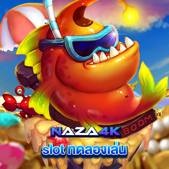 naza4k slot ทดลองเล่น